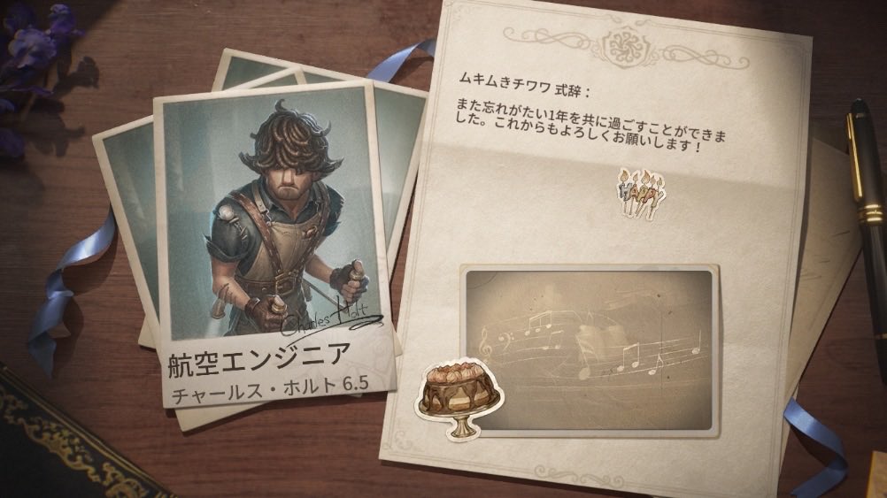 dorera13's tweet photo. 私と一緒に「identityV」で遊ぼう！ https://t.co/XVd2DUXdVU