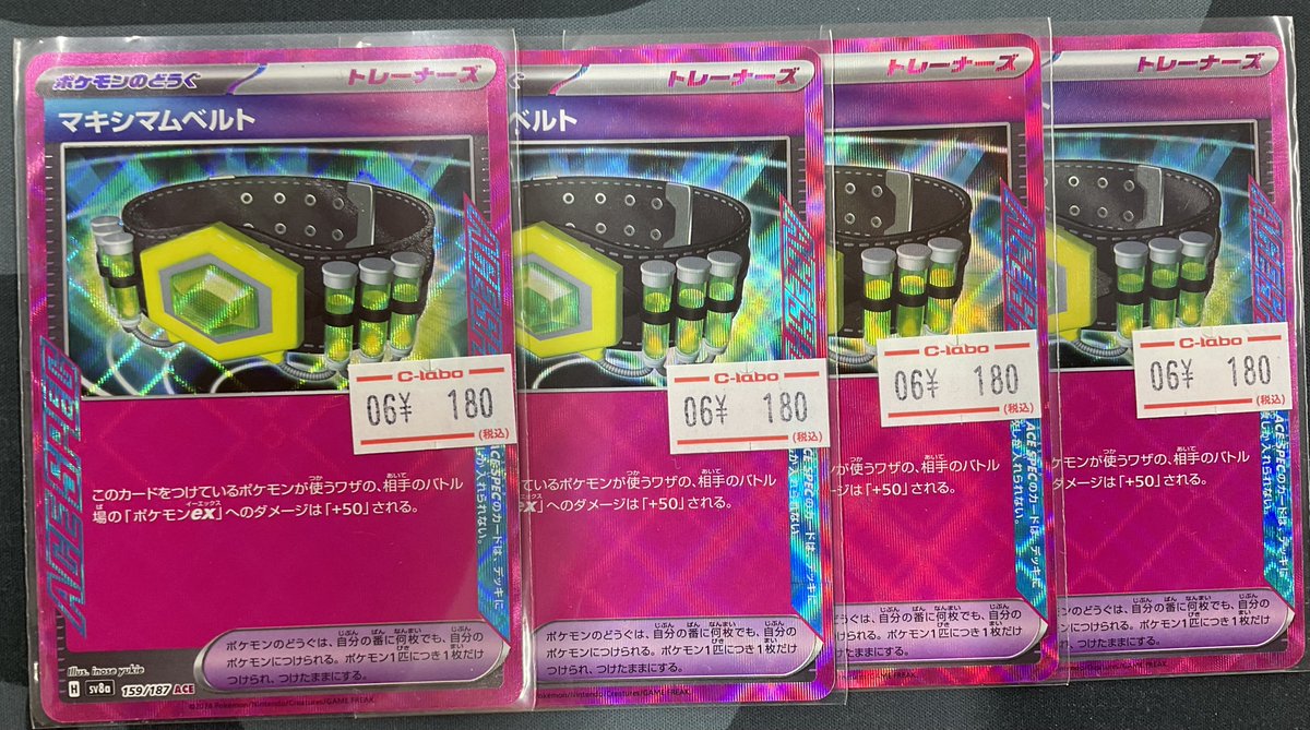 ポケカ 販売情報】 ポケモンカードより 売り切れていたデッキパーツを 