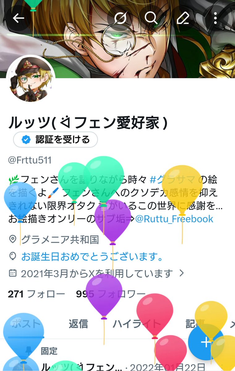 Frttu511's tweet photo. 今年も元気なルッツが生まれたぜ〜！₍₍(ง ´͈౪`͈)ว⁾⁾
これからもフェンさんでフェンさんな毎日を過ごしていくぞ〜！

最近は浮上頻度が下がっておりますが、気ままにのんびりやっていくので、今後ともよろしくお願いいたしますっ！╭( `･ㅂ･)و

もう少し絵も描けたらいいなぁ…| ε:) https://t.co/VwgIsUGI2T