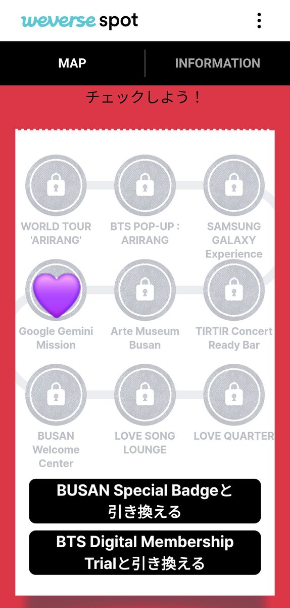 554bts's tweet photo. #BTS THE CITY ARIRANG - BUSANスタンプラリー

💜日本にいながらスタンプラリー1つ押せるミッションがあるよ💮🤗

🔗https://t.co/I1rPaJ9DJO

リンクを開いて画面下部に『スタンプラリー参加』バナーをタップ👆🏻
Weverse spot スタンプラリーのGoogle Geminiミッションやってみてね
⠀ https://t.co/5oxJCeB3JB