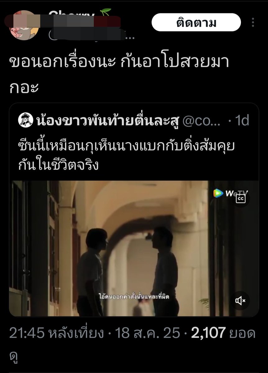 P_Patty_Pat's tweet photo. ถ้าคนที่หุ่นโซ๊ะ สะโพกสวยแซ่บพริกยกสวน สำหรับนี้ผญ.ยกให้ น้องลิซ่า ส่วนผช. นี้ให้เลย อาโป ณัฐวิญญ์ สองคนนี้สะโพกสวยมาก จนชาวเน็ตและฟค.ชมไม่ขาดปาก https://t.co/KutbDdCEci