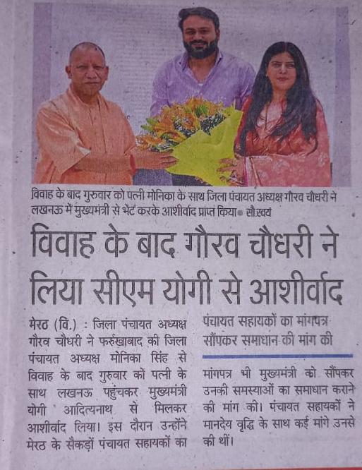 PanchayatBn1230's tweet photo. *मा० मुख्यमंत्री जी तक पहुंची पंचायत सहायकों के मानदेय बढ़ाने की मांग।*
@CMOfficeUP @myogiadityanath @myogioffice @BrijeshMishraPA @ShivaniYogiBlp @Times_Panchayat @EyeIndiaMedia @narendramodi @PMOIndia @aajtak @DainikBhaskar @JagranNews @DineshUppc4951 https://t.co/NBiTJdMESw