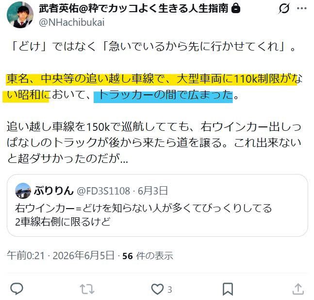 blindmindjp2000's tweet photo. #拡散

普通免許を本当に持ってるのか？ https://t.co/BLCdVBtDS5