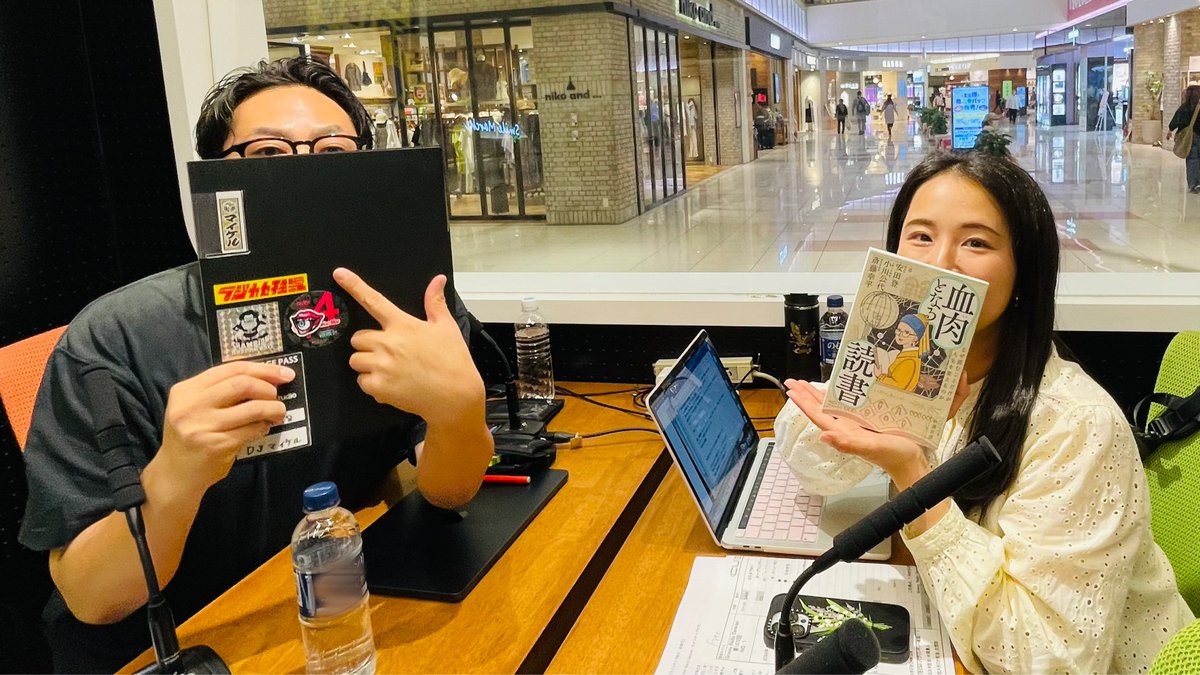 grc797's tweet photo. 🍙GroovyRadioCaravan
マイケル✕塩出コンビ
フリーテーマメッセージ待ってます➰🍙

📩: grc@joeufm.com❎: #grc797

ロックの日Double-ustudioでLIVE📻️
ラジカセ狂気が電話生出演☎

後半は
シカゴプードル 花沢耕太さん
エミスタ生出演🐩

⬇#FM愛媛 HPから✉️送れます⬇
https://t.co/UwKfK9WjEw https://t.co/TyCWFcVCrD