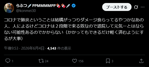 ほしい人コメントひ この1件のコメントどなたなんだろうなぁ 非表示なんだが