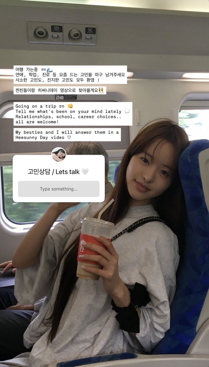outofinferno's tweet photo. Heesun #singlesinferno5 Instagram Story update! 💛

Looks like we’re getting another Heesunny Day Q&amp;A with her close friends soon 🌻

https://t.co/7OKdsz51Qt https://t.co/45IxCeMEC6