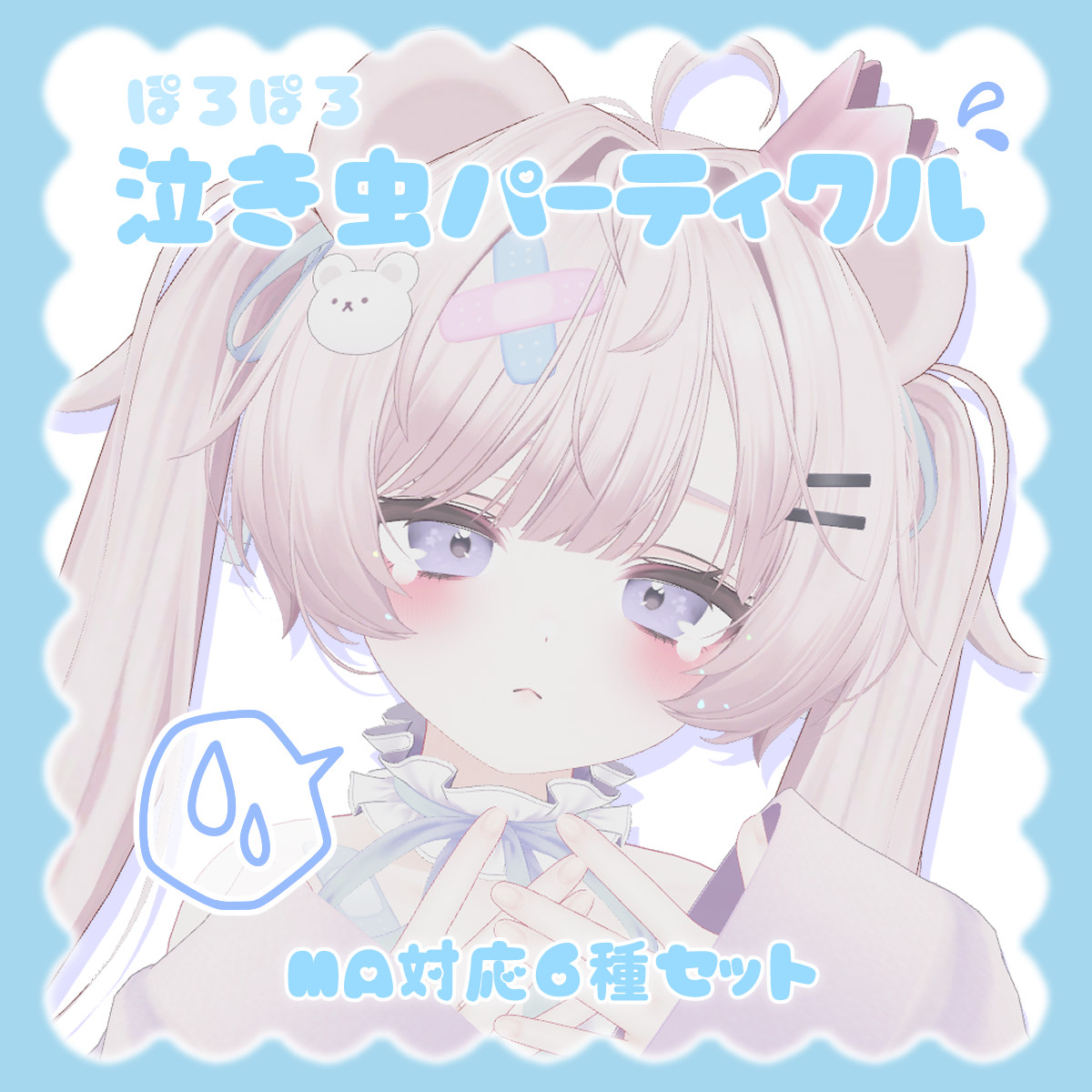 nocotto's tweet photo. サムネはこんな感じで作ってます！
よければフォローして続報をお待ちください～
https://t.co/seFsidekSN https://t.co/hdqA1Ue7F6
