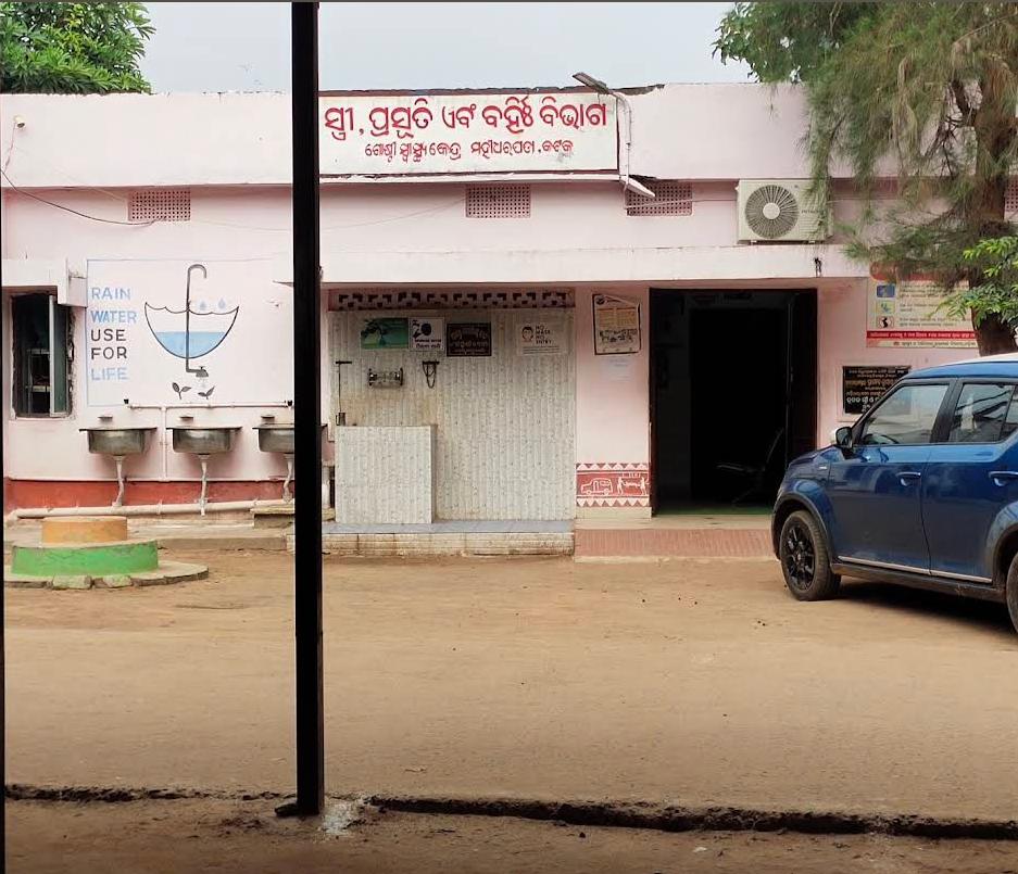 Sukanta94390034's tweet photo. @RDC_Central ଅଧୀନରେ ଥିବା ଏହି ମେଡିକାଲ ରାସ୍ତାଟିକୁ ମରାମତି ପାଇଁ ବିନମ୍ର ���ନୁରୋଧ 🙏ଅନେକ ରୋଗୀ ଓ ବାଟୋଇ ବିଭିନ୍ନ ଅସୁବିଧାର ସମ୍ମୁଖୀନ ହେଉଛନ୍ତି |@CMO_Odisha @BJP_NIALI_24 @SecyChief @IPR_Odisha @CuttackDM @ANI @ohrc_news @dcmo_pravati https://t.co/gZhTO1J4iD