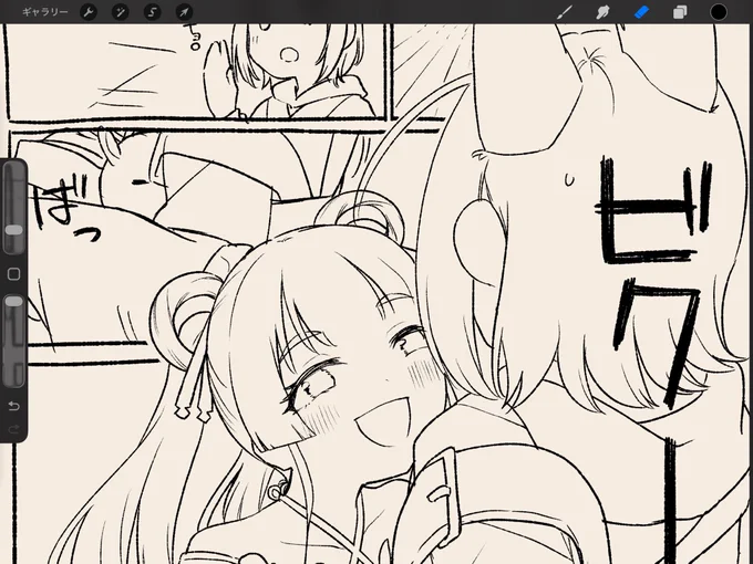 ちまちま進めているけど全然終わらないなとなっているやつ 