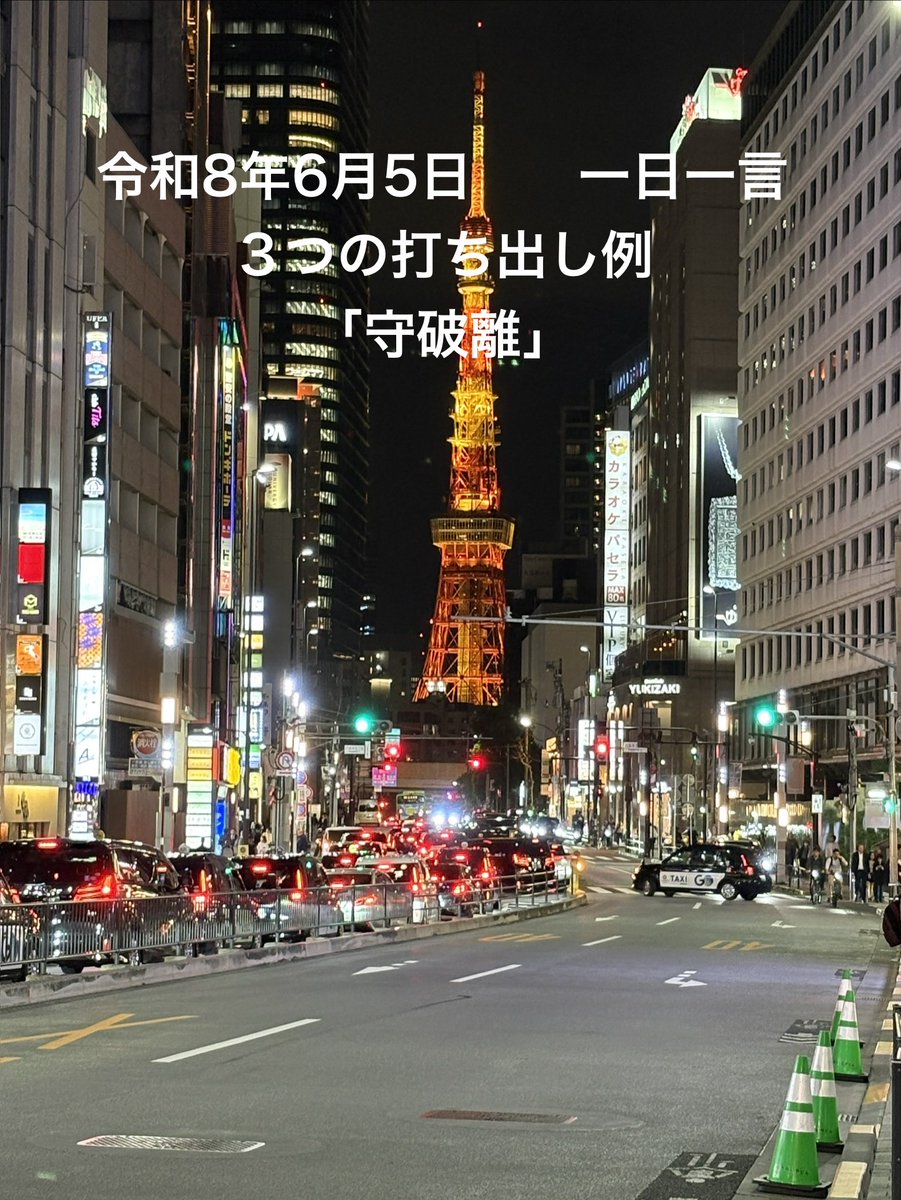 sakuhiro0874's tweet photo. ✴️３つの分け方結構ありますね https://t.co/eP4zvlWdRE
