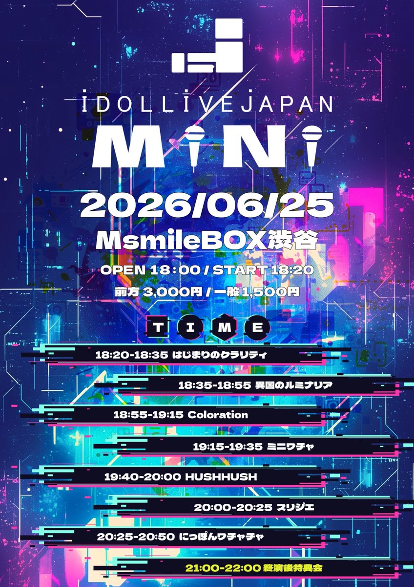 miniwacha's tweet photo. 📛ミニワチャ告知📛

2026年6月25日(木)

ILJ mini

📍MsmileBOX渋谷

OP18:00  ST18:20

🎤19:15-19:35
📸21:00-22:00

料金・前方¥3000/一般¥1500
┗+各1D　当日券各+¥500

🎫予約開始6月6日(土) 20:15
https://t.co/ssvQpBkrbG https://t.co/aeGWxgkLuj