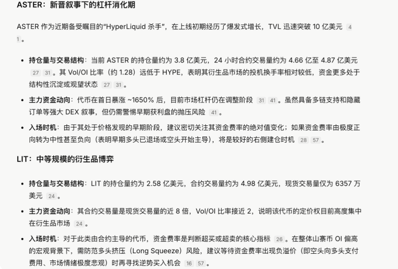 0xJason 杰哥 tweet media