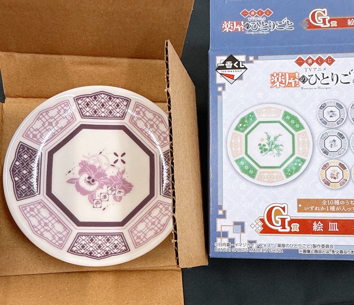 cheecha_ma's tweet photo. 【交換】薬屋のひとりごと 一番くじ

譲▶︎ E賞 刺繍缶バッジ　F賞 タオル(猫猫) G賞 絵皿(阿多妃)

求▶︎D賞 ちょこのっこフィギュア(猫猫＞壬氏)
      E賞 刺繍缶バッジ(猫猫)

D賞との交換は比率違い検討します(壬氏以外)
E賞壬氏は厳しめ

大阪駅近辺手渡しor郵送交換

よろしくお願いします🙇🏻‍♀️ https://t.co/BWZvKFtBfi