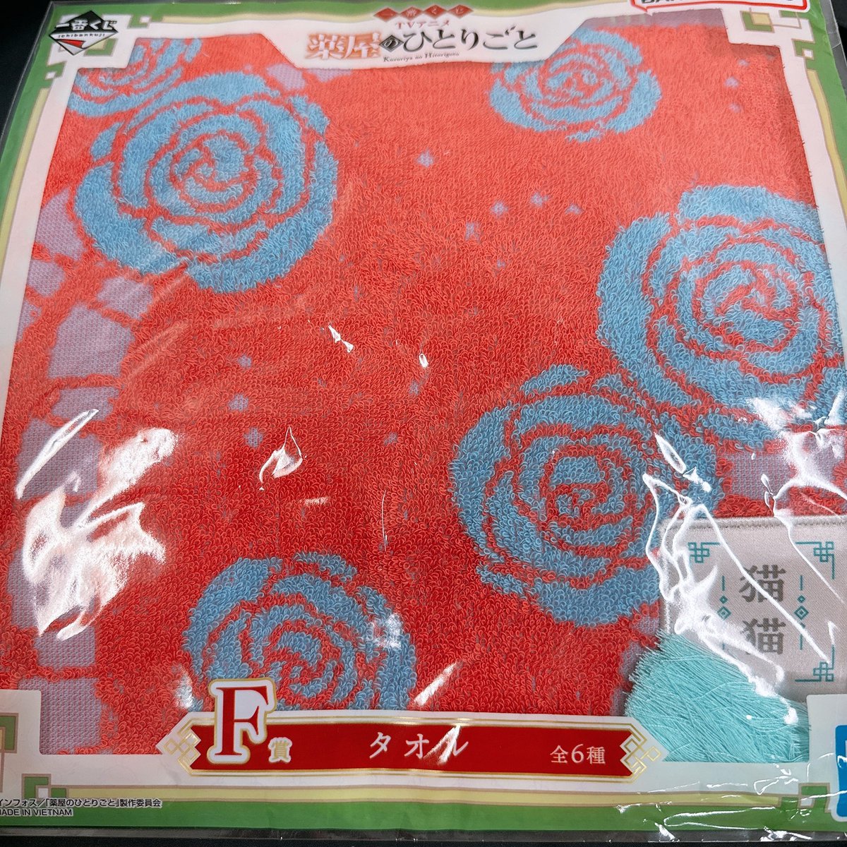 cheecha_ma's tweet photo. 【交換】薬屋のひとりごと 一番くじ

譲▶︎ E賞 刺繍缶バッジ　F賞 タオル(猫猫) G賞 絵皿(阿多妃)

求▶︎D賞 ちょこのっこフィギュア(猫猫＞壬氏)
      E賞 刺繍缶バッジ(猫猫)

D賞との交換は比率違い検討します(壬氏以外)
E賞壬氏は厳しめ

大阪駅近辺手渡しor郵送交換

よろしくお願いします🙇🏻‍♀️ https://t.co/BWZvKFtBfi