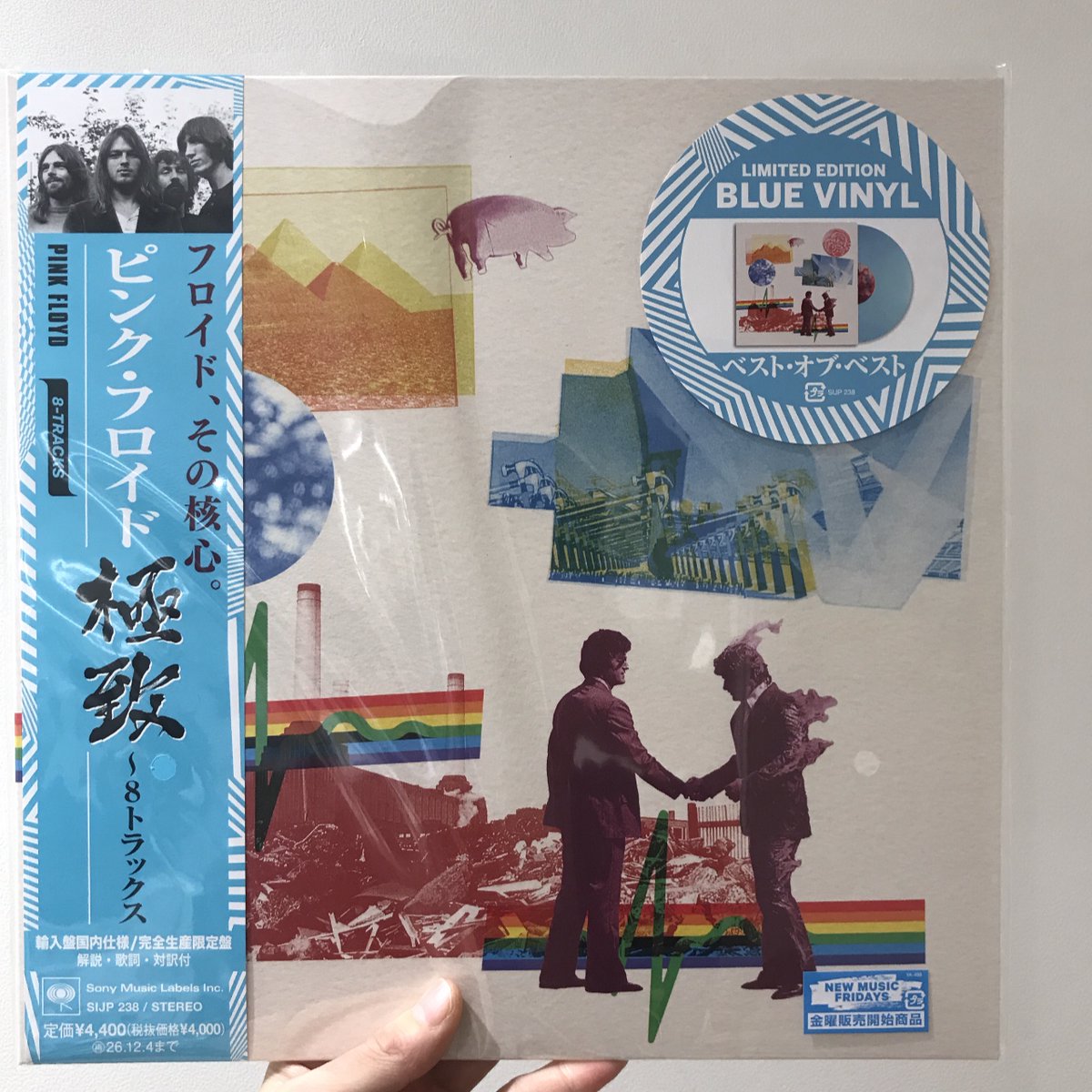 入荷情報】 Pink Floyd/極地～8-トラックス (輸入盤国内仕様/ブルー