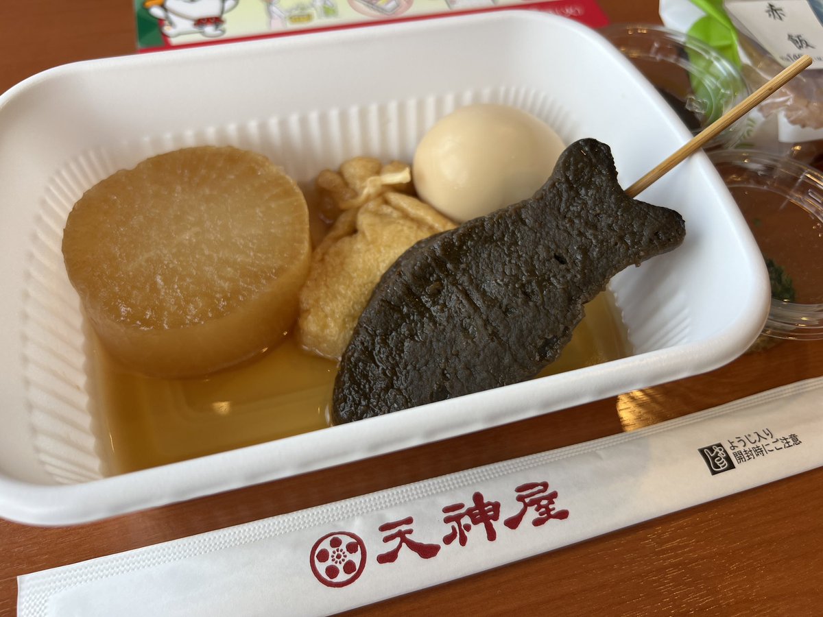 yk8ooo's tweet photo. 🍢🍢🍢 https://t.co/9Lvo0kT7Ia