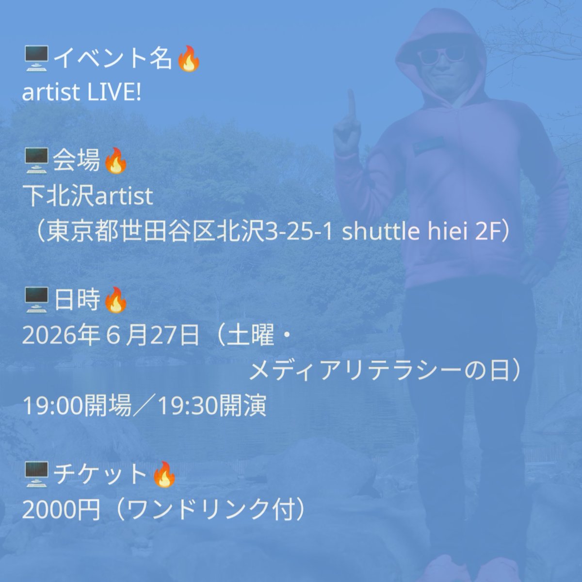ashitagatomorou's tweet photo. 2026年6月27日（土曜・メディアリテラシーの日）に下北沢Artistで演奏する芸術家、それがPe_miyaさん、ヒロトさん、とちゅうブックさん、そして明日賀友朗だ。 https://t.co/VGGlig2kwP