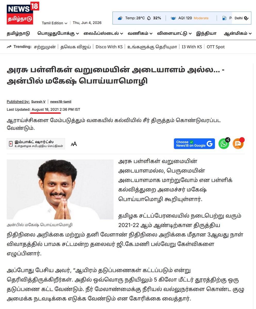 angry_birdu's tweet photo. கொஞ்சமாச்சும் கூச்சப்படுங்கடா தற்குறீஸ்! https://t.co/QmT8qN9ASA