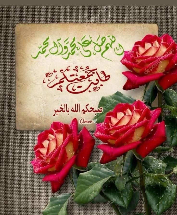 Am_Mu18's tweet photo. #يوم_الجمعه 
 حولك وقوتك الذي لا يغلبها شيء  ...  اللهم رضاك الذي لا نبغي سواه  ...  اللهم سعادة الدنيا والآخرة  ...  اللهم اجعلنا خيراً مما يظنون  ...  واستر علينا ما لا يعلمون  ...  واغفر لنا يوم لا ينفع مال ولا بنون  ...  إلا من أتاك بقلب سليم  ...  اللهم ارحم مَوتانا 🤲 https://t.co/Wylu89slSn
