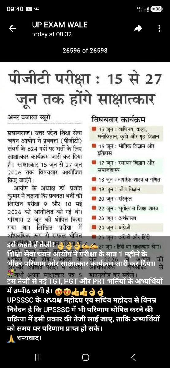 Alexp0083's tweet photo. UPSSSC आप भी लंबित भर्तियों का अंतिम परिणाम शीघ्र जारी करो
AGTA_3446, HOMEOPATHIC, X-Ray Technician Final Result 
@IasHarikesh @spshahibjp @CMOfficeUP @UPGovt @ChiefSecyUP https://t.co/AQozHmKfU6
