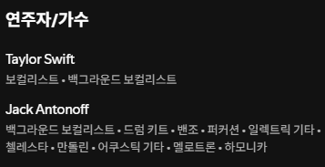 pahpi_gong's tweet photo. 잭오빠 (백그라운드 보컬리스트 · 드럼 키트 · 밴조 · 퍼커션 · 일렉트릭 기타 · 첼레스타 · 만돌린 · 어쿠스틱 기타· 멜로트론 · 하모니카)  
이번에 작업하면서 실시간 https://t.co/cFH9N4j43c