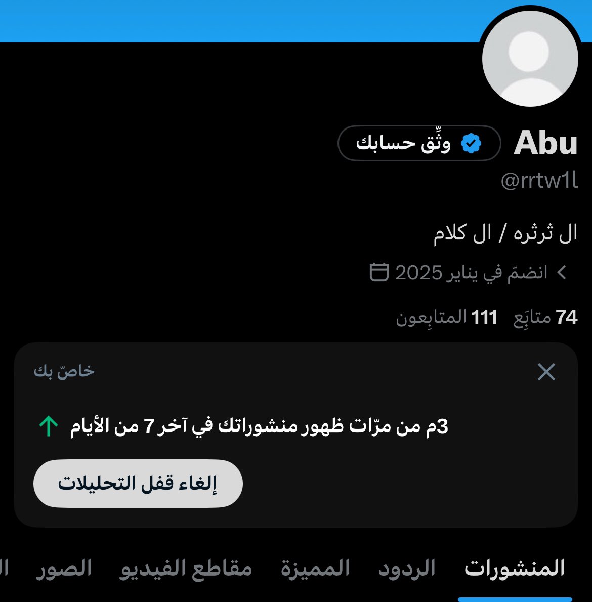 Abu tweet media