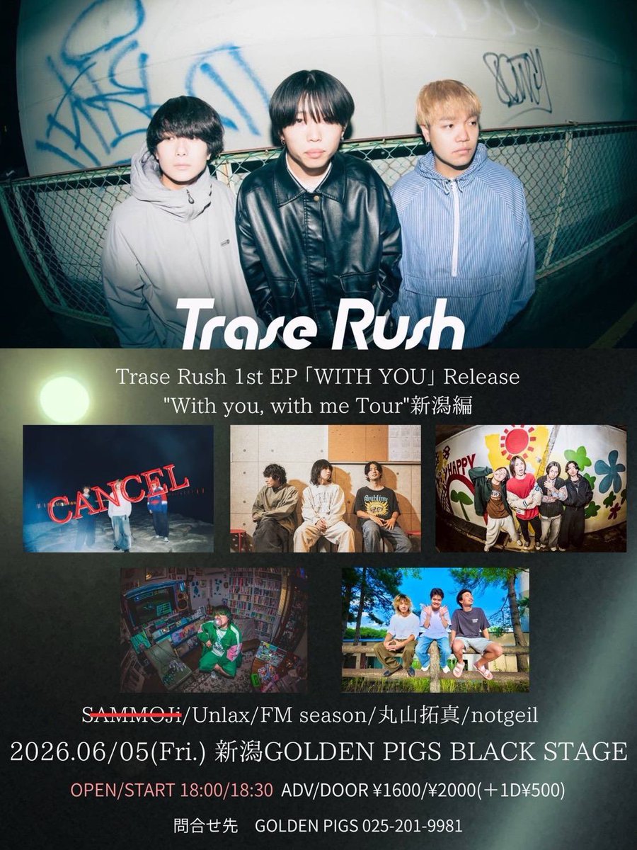 Trase Rush (@traserush_ngy) / Posts / X
