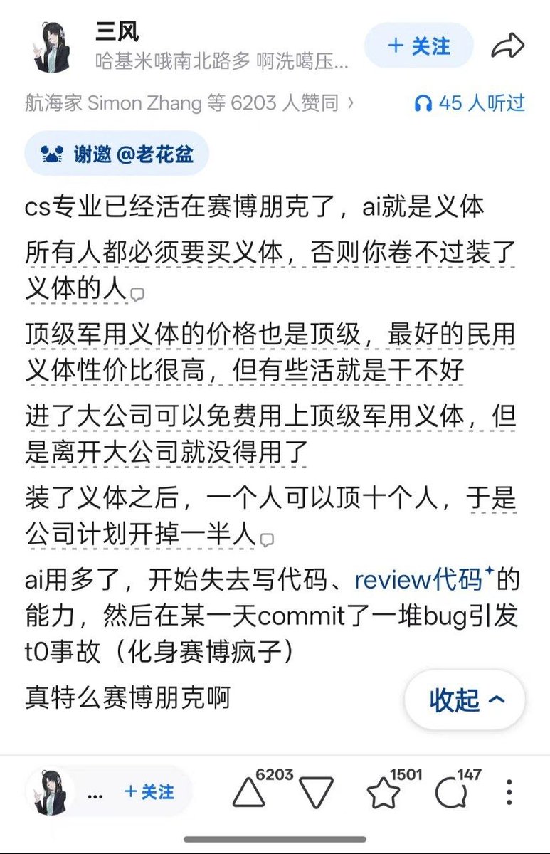 你是要气死铨酱么🍥｜雪秋重度依赖 tweet media