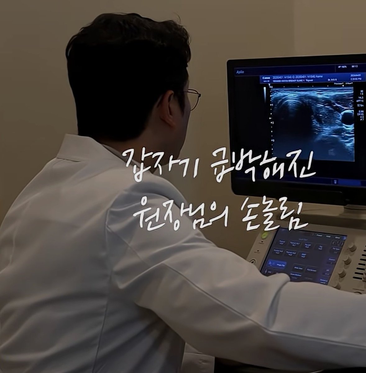 TBJorry's tweet photo. 천운이 따로 없다.

발견하는 의사 유튜브 촬영 중,
초음파 시범 보이던 담당PD분의 암이 발견되었다.

의사분은 당황했지만 차분히 설명하며, 
정밀 세포 검사와 결과에 따라 대학 병원 치료가
필요하다 알렸다.

정밀 검사 결과를 전화로 알린 선생님.
"PD님, 결과 나왔는데요. 그...전이가 된 게 맞거든요"

PD님, 지금이라도 발견된 게 기적이고 천운입니다.
하루빨리 치료 잘 받으시길 기원합니다 🙏
