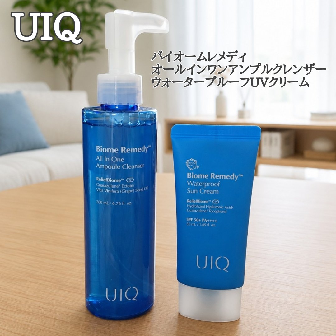 luckymoon1921's tweet photo. gifting

UIQ(@UIQOFFICIAL_JP)🫧
新・見直しセットに当選していただきました✨

💙バイオームレメディ オールインワンアンプルクレンザー

メイク落としから洗顔までこれ1本✨
ウォータープルーフの日焼け止めまですっきり洗えるのに、つっぱり感が気になりにくくて使いやすかった♡

💙バイオームレメディ ウォータープルーフUVクリーム

しっとりなめらかな使い心地で、ベタつきにくいのがお気に入り🥰
ウォータープルーフタイプなのに重たさを感じにくく、毎日のUV対策にぴったり◎

#バイオームレメディ #UVクリーム #クレンジング