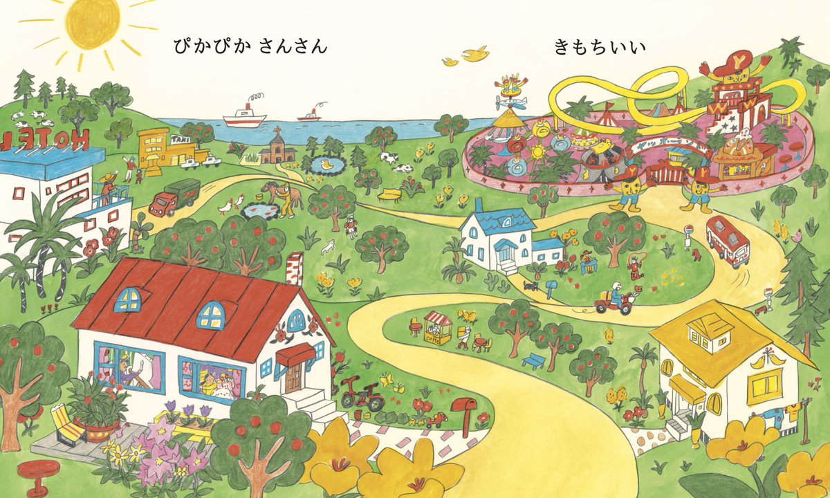 RokurinS's tweet photo. 【新刊＆原画展📗】 雑誌やWEBで活躍中のイラストレーター・若林夏のはじめての絵本『きもちいい』を発売します！ 1日の中の“きもちいい”瞬間を全身で感じる家族の物語🌱
さらに代官山蔦屋書店様にて原画展の開催も決定！おたのしみに！ 原画展詳細▼https://t.co/vNLJbHpaQw https://t.co/kGHXzCNIng