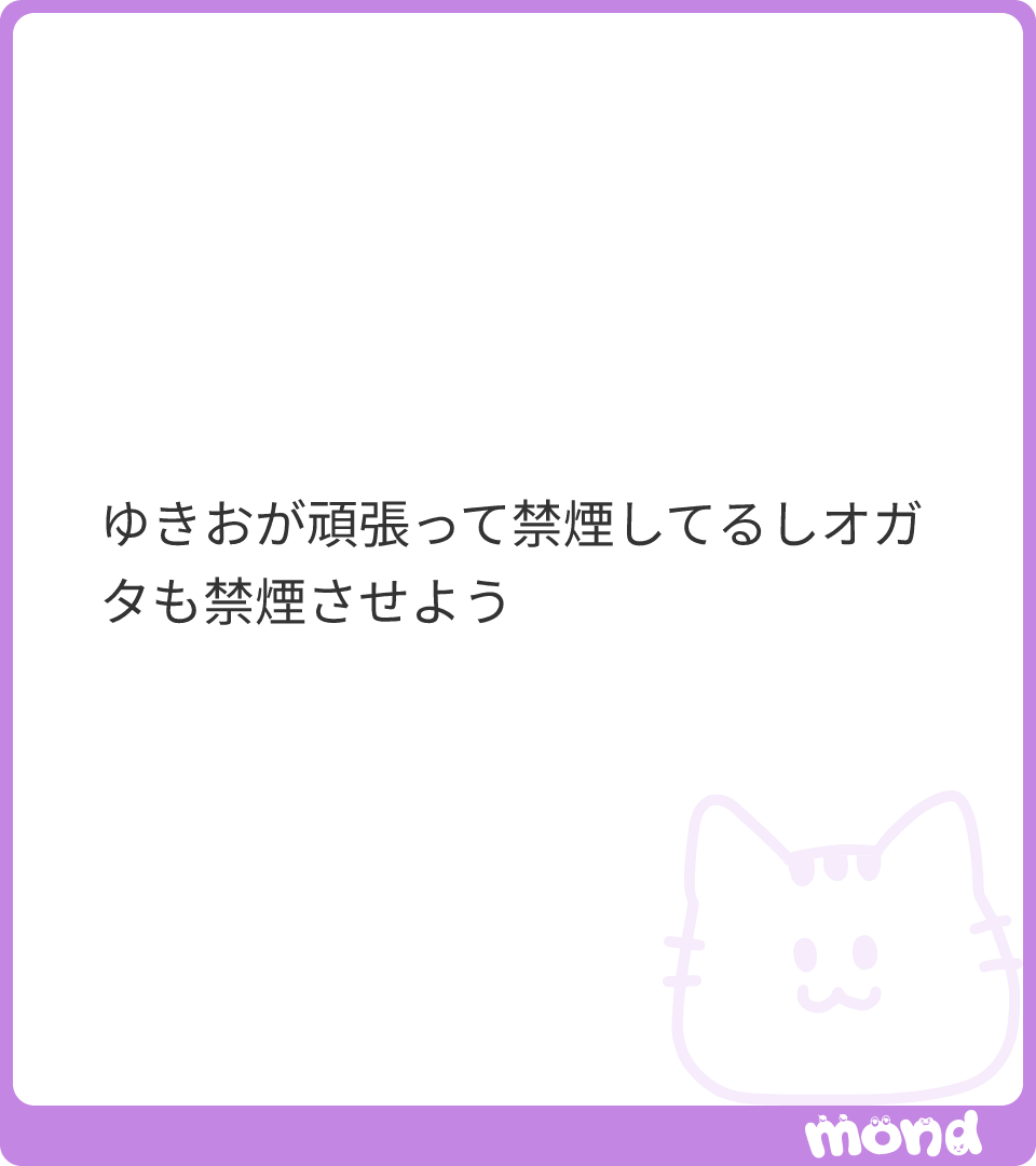 あつし (@4ssiikun_sub) / Posts / X