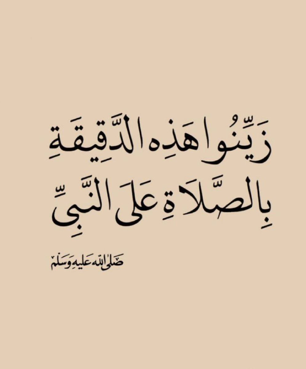 Al_Muslimi1's tweet photo. https://t.co/qEjqnW5g5u