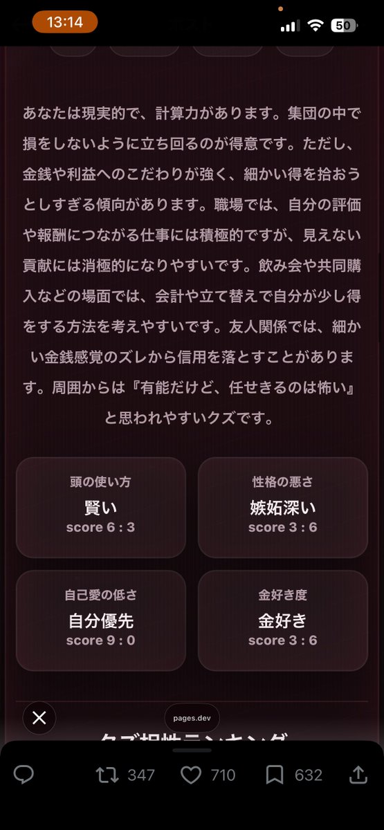 f3ka71's tweet photo. GG https://t.co/tzgZ8cV9dm