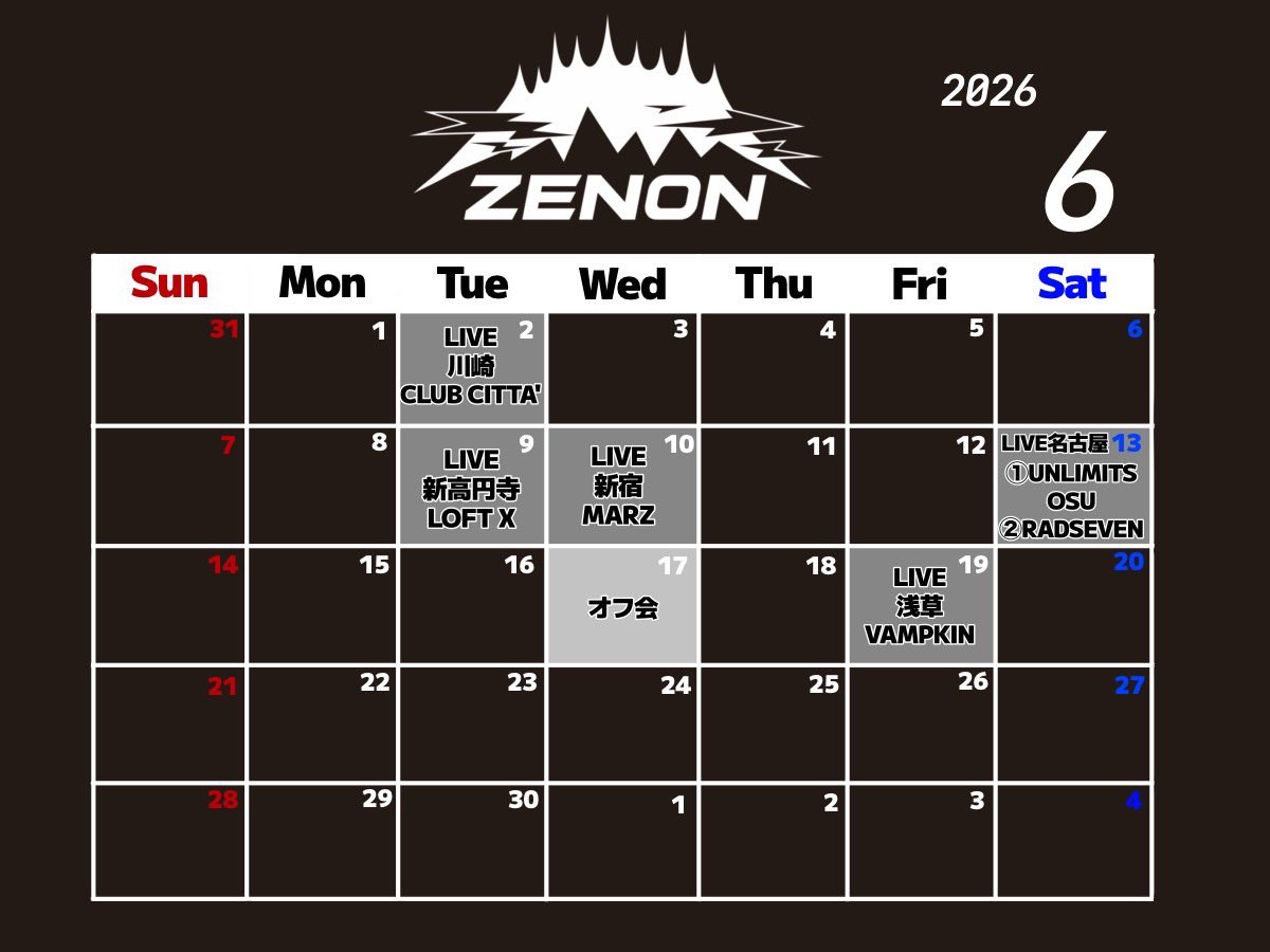 ZENON__info's tweet photo. ⚡︎⚡︎ ZENON SCHEDULE ⚡︎⚡︎

下記のスケジュールをもちまして、
ZENONは活動終了となります。

残り少ない時間ですが
どうぞよろしくお願い致します。

🗻TimeTree
https://t.co/7WhGqb96KC https://t.co/95T5pBy040