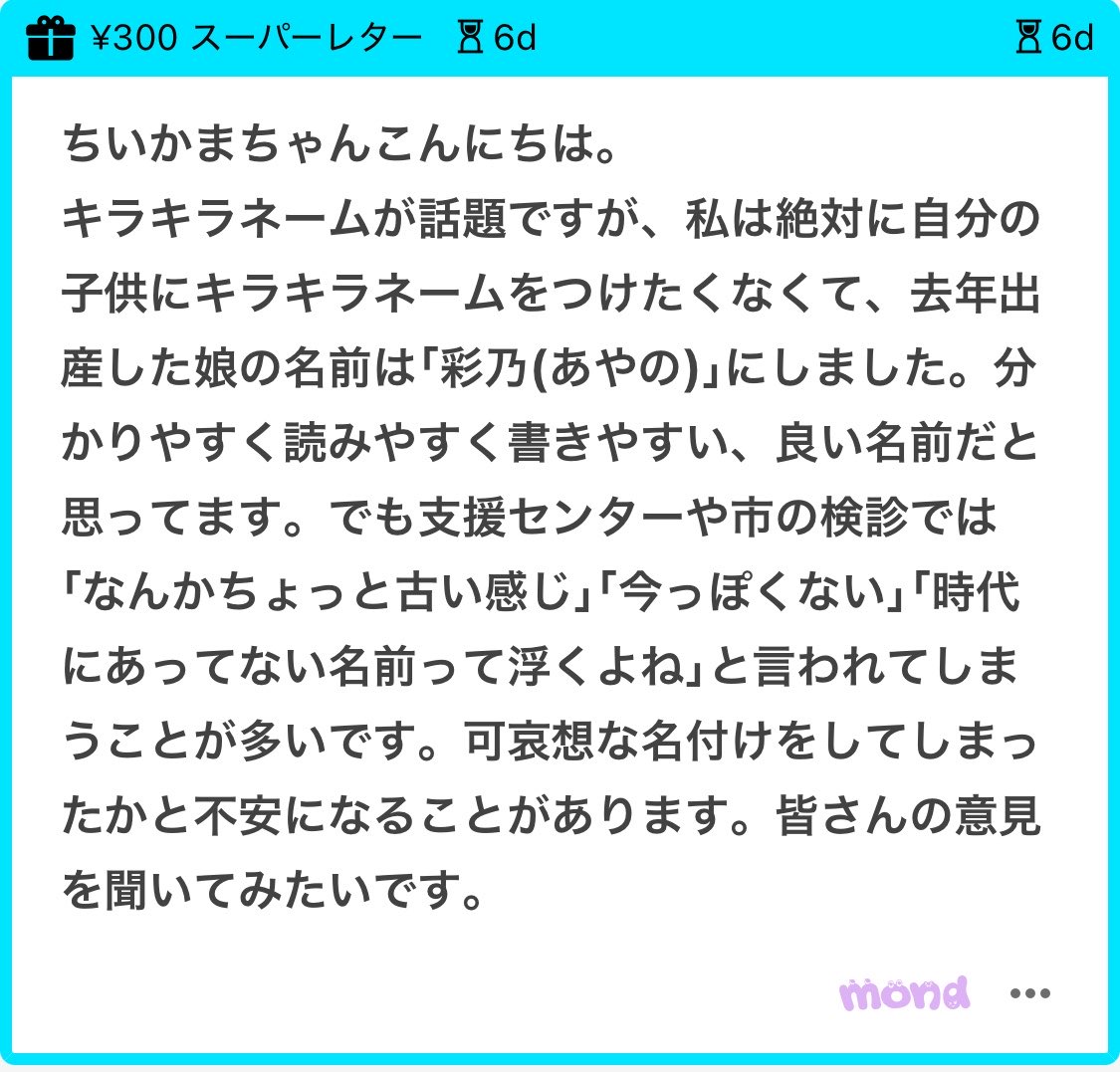 ちいかまちゃん🤢 tweet media