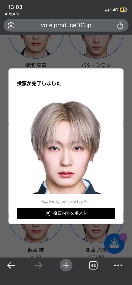 ゆこ tweet media