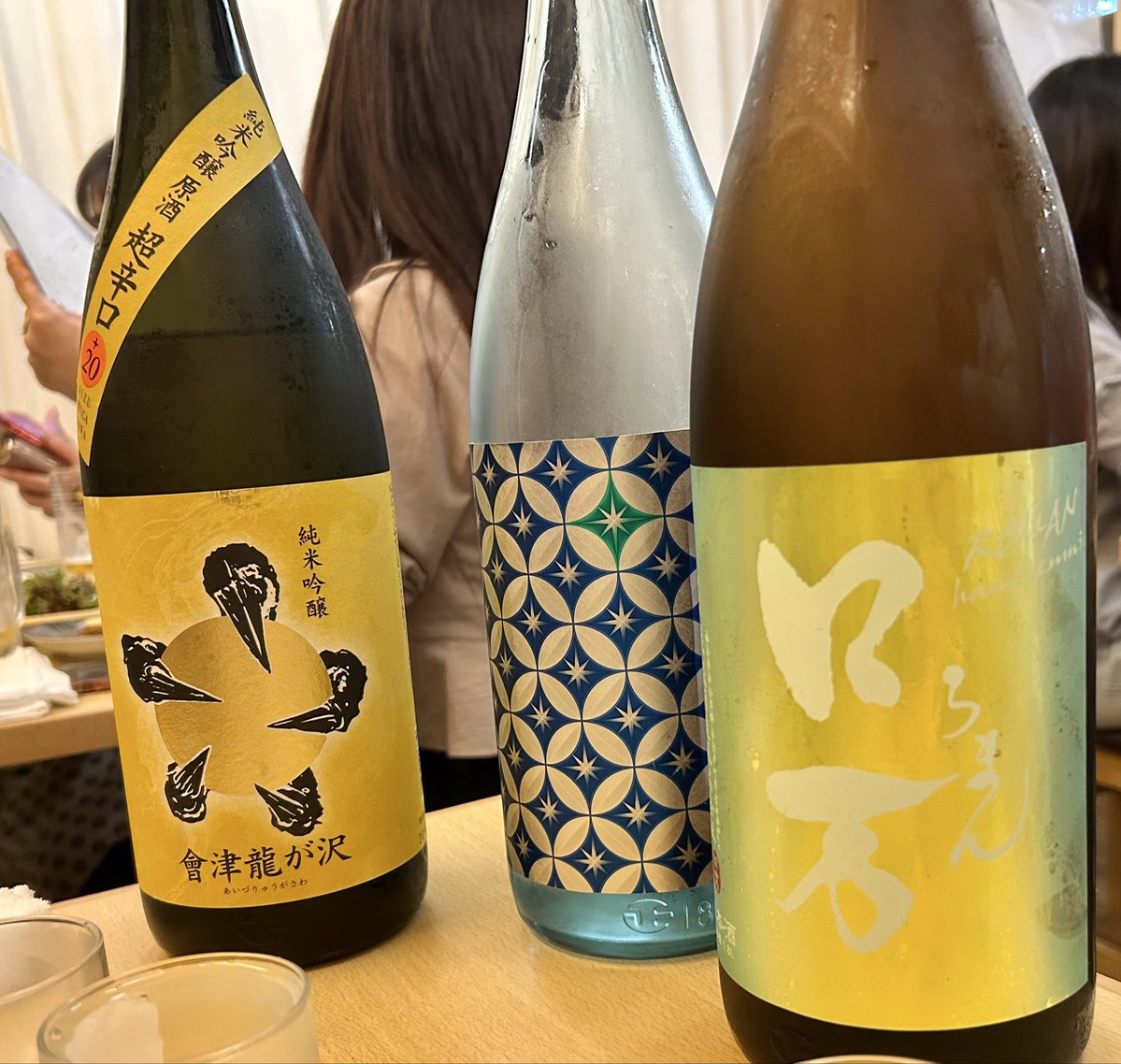 morimoy2's tweet photo. 先週の福島で頂いたお酒たち一部。
會津龍が沢 純米吟醸原酒 超辛
磐城寿 夏吟
ロ万 純米大吟醸 一回火入れ
なないろ 純米吟醸
月弓 しぼりたて 無濾過生原酒
ばんげぼんげ 純米吟醸

ロ万は関東でも飲んだことがありました😌
どれも美味しかった🍶 https://t.co/lBg2zVYqip