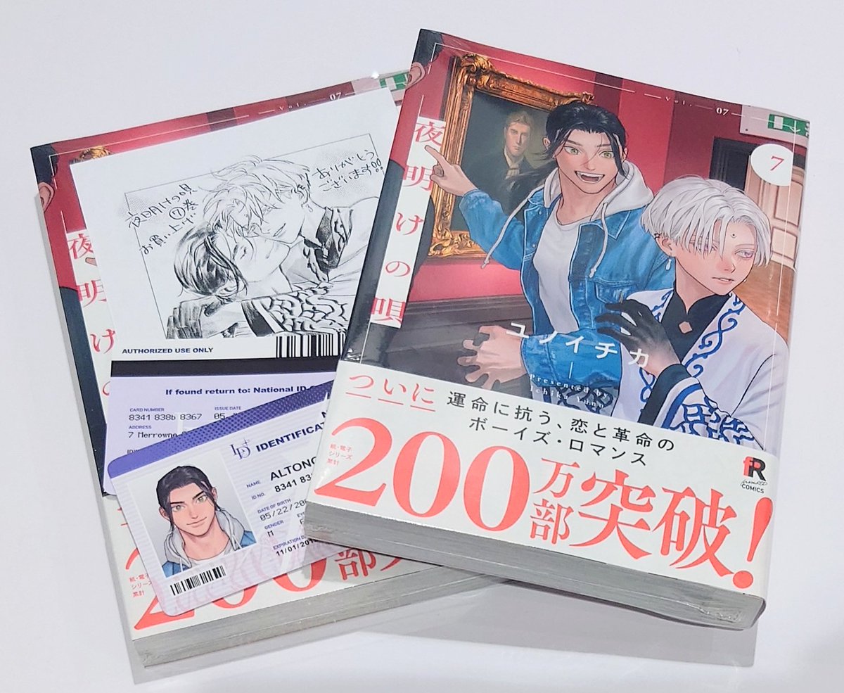 Orion_Lumine's tweet photo. 【コミック】シュークリーム #ユノイチカ 先生『#夜明けの唄』7巻が本日発売です！
特典の応援店ペーパーと「アルトのIDカード レプリカ」をお付けしております！
証明写真部分は描き下ろし！
裏面も要チェックな特典です。
無くなり次第終了となりますのでお早めに。 https://t.co/CTIlUN0xfC