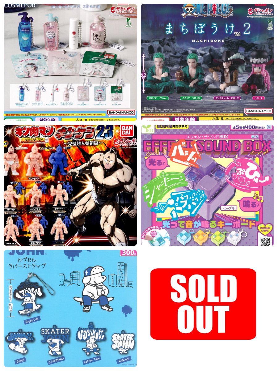 ❌6/5(金)完売のお知らせ❌ 🔺KOSE ミニチュアチャーム 🔺ONEPIECE