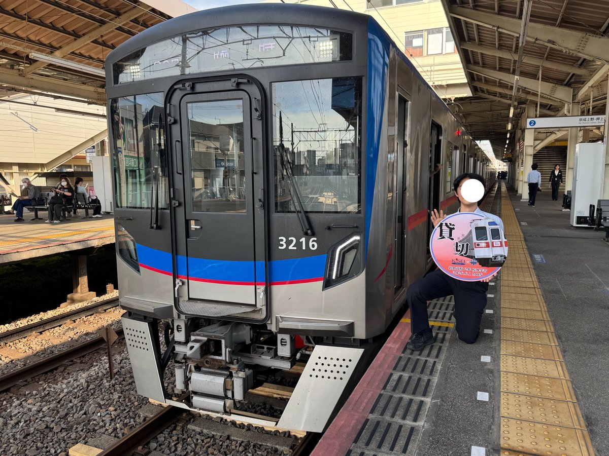 ihs_models's tweet photo. 校外学習用デザインしたヘッドマーク。後ろにはヘッドマークにデザインされた3600形が停車中でコラボが実現。お弁当の掛け紙も京成愛を感じるデザインが好評でした。旧成田空港駅にてデザインを担当した部員が記念撮影。次は新入生歓迎会が控えており、どんなものが出来るかのか楽しみです。
#京成電鉄 https://t.co/RWQtNwz35y