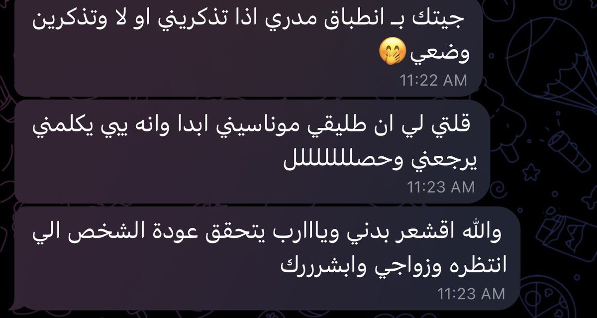 w_9095's tweet photo. لك الحمد حتى يبلغ الحمد منتهاه ❤️ https://t.co/99pCBVT1rb
