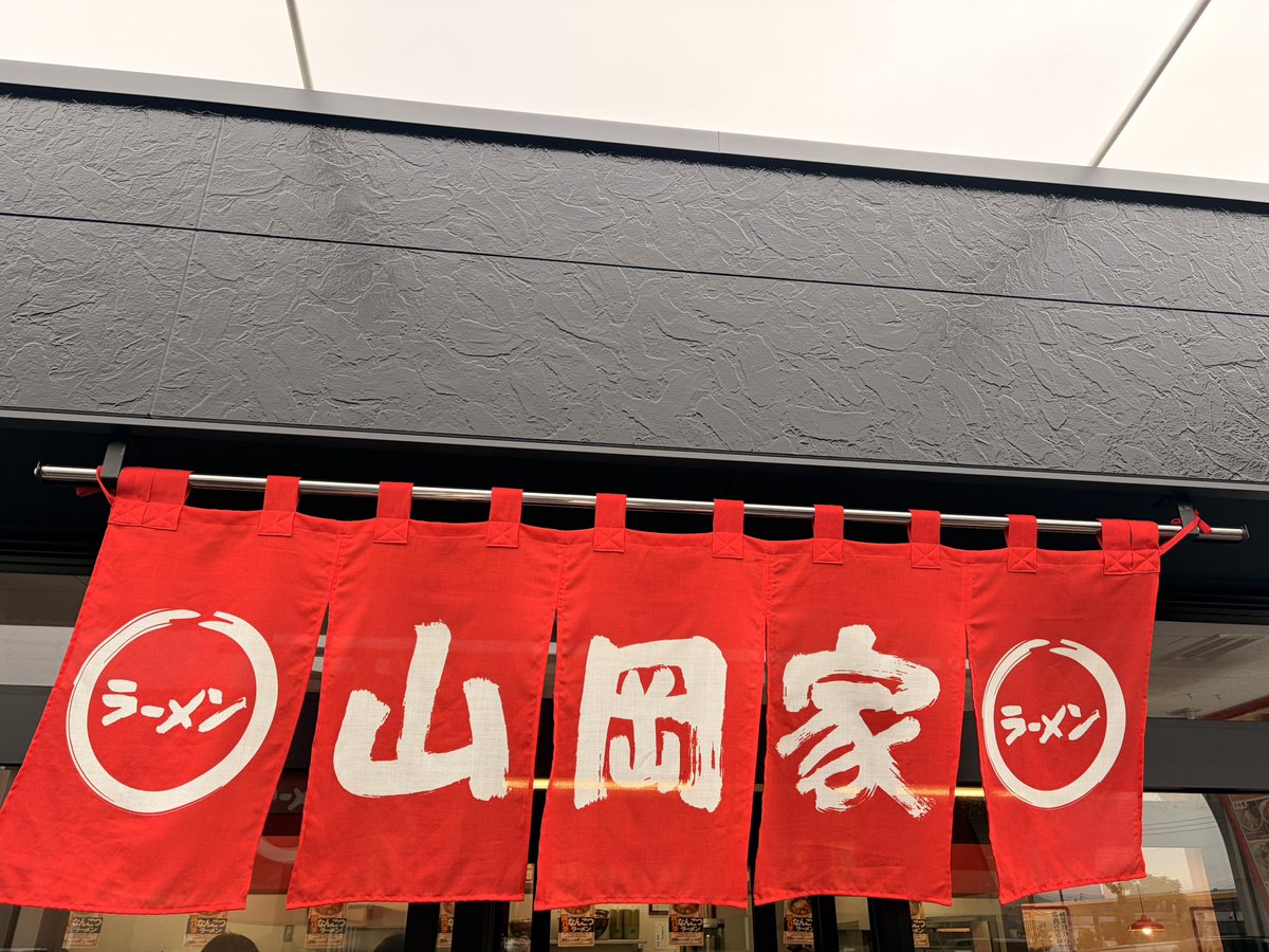 _ryuuuga_'s tweet photo. ウワサの山岡家食べに来た🍜 https://t.co/4K4Ks0UA5I