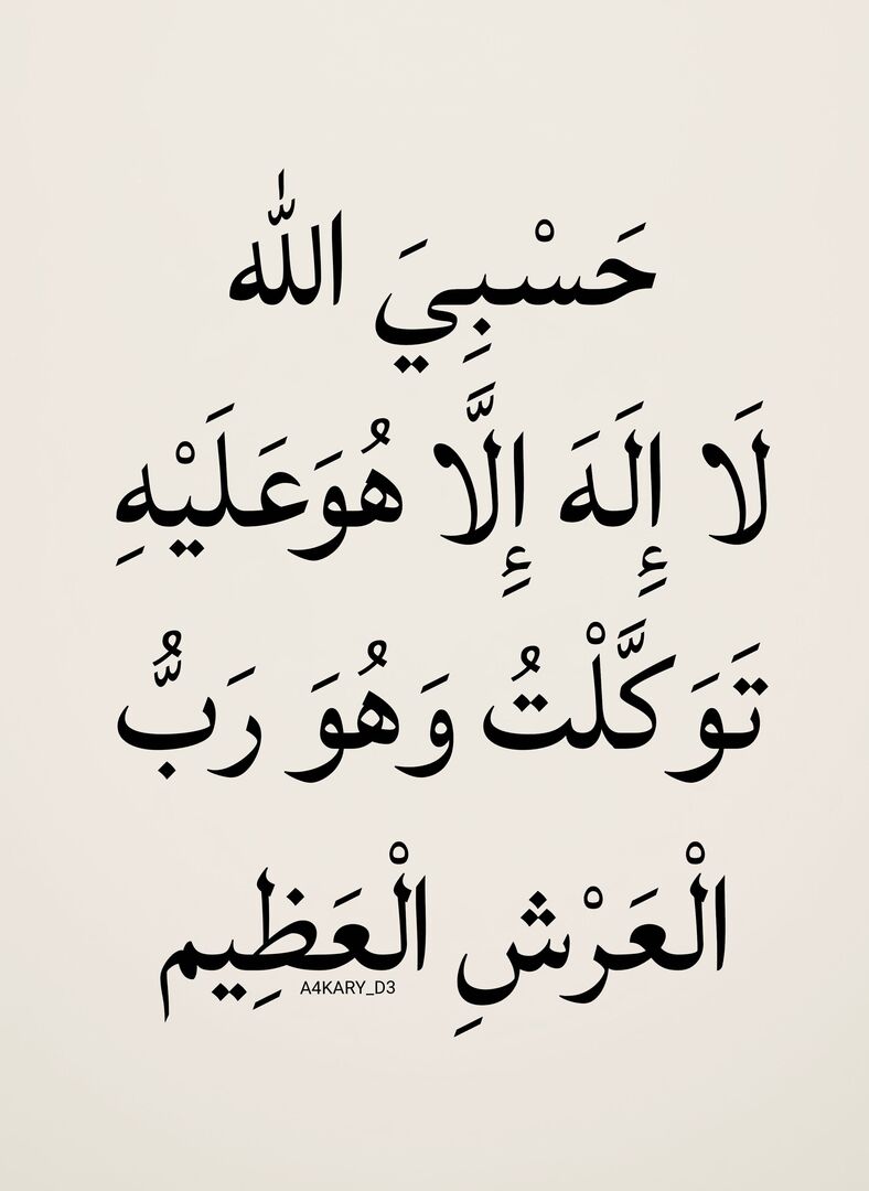 A4KARY_D3's tweet photo. ٰ https://t.co/Li3ByH759Z