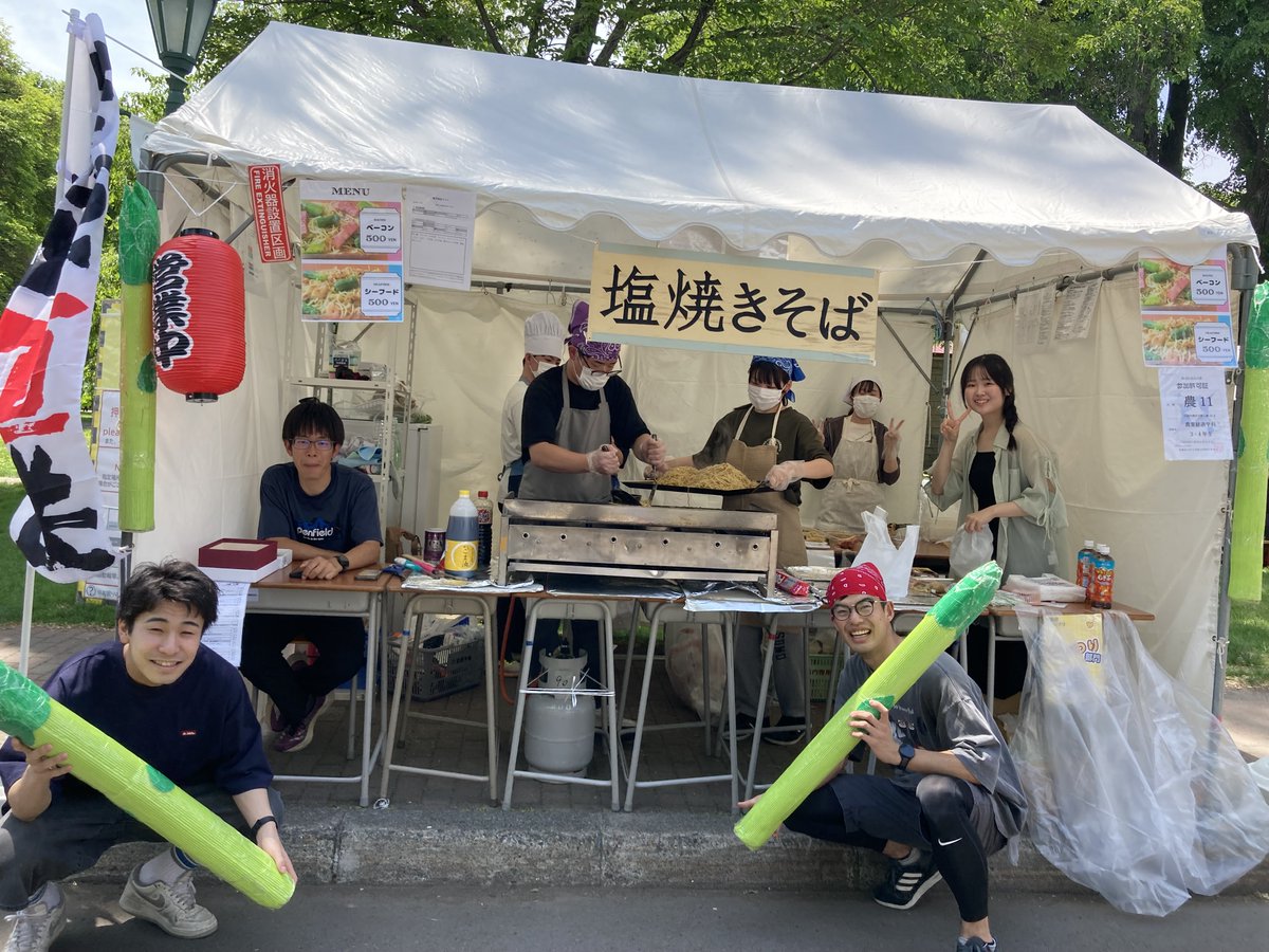 HokudaiAgr's tweet photo. 北大祭が始まりました！

メインストリートの農学祭の模擬店は緑の幟が目印です。

農学部建物では、展示企画も行っています。

北大祭は本日から6/7（日）までの3日間。

たくさんの方のご来場をお待ちしています。

#北海道大学
#北大農学部
#北大祭 https://t.co/jkTGGiDCDu