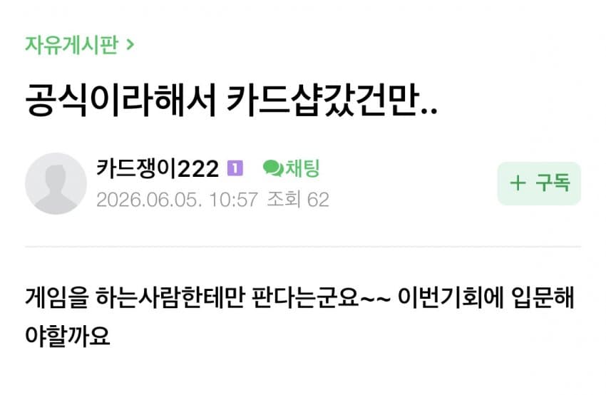 chazzitup12's tweet photo. 진짜 ㅈㄴ 맵네 ㅋㅋㅋㅋㅋㅋㅋㅋㅋㅋㅋ https://t.co/kF2IBl972p