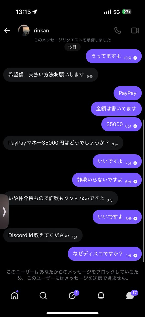 fxciz's tweet photo. どう言うこと笑 https://t.co/nDi74E201V