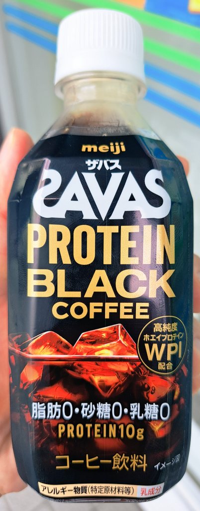 soliste_'s tweet photo. 筋トレ、フィットネス、ダイエット界隈で話題のザバスのプロテインブラックコーヒーを飲んでみたけれどもリピートはないかな。

【理由】
350ml、プロテイン10gで280円はコンビニ価格すぎてコスパが良くない。

次に後味に若干の粉っぽさを感じてアイスコーヒーにもかかわらずグビグビ入っていかない。 https://t.co/p5F8KGOXaj