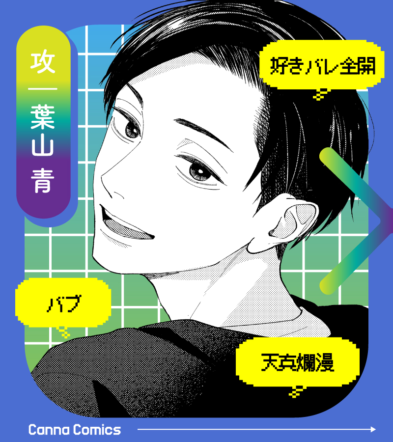 ろじ/Roji (@tarodatoomou) / Posts / X