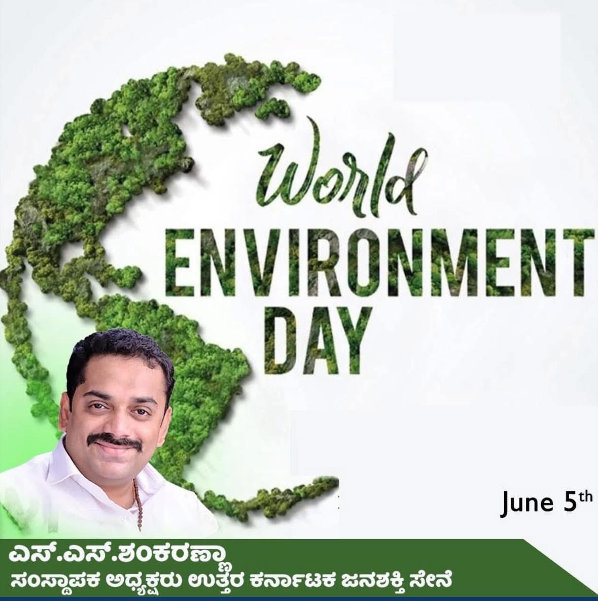 UJS_Sena's tweet photo. Wishing you a greener tomorrow and a cleaner today! Let's join hands to protect our only home - Mother Earth. May this Environment Day inspire real change and greener habits. Let's promise to plant more, waste less, and love the Earth more. https://t.co/S0q6iEFFxQ